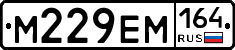 %D0%9C229%D0%95%D0%9C164