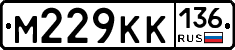 %D0%9C229%D0%9A%D0%9A136
