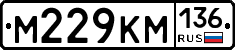 %D0%9C229%D0%9A%D0%9C136