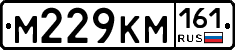 %D0%9C229%D0%9A%D0%9C161