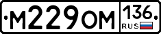 %D0%9C229%D0%9E%D0%9C136