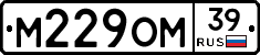 %D0%9C229%D0%9E%D0%9C39