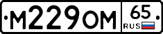 %D0%9C229%D0%9E%D0%9C65