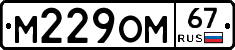 %D0%9C229%D0%9E%D0%9C67
