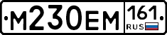 %D0%9C230%D0%95%D0%9C161