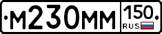 %D0%9C230%D0%9C%D0%9C150