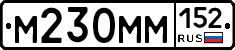 %D0%9C230%D0%9C%D0%9C152