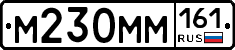 %D0%9C230%D0%9C%D0%9C161