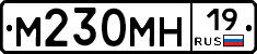 %D0%9C230%D0%9C%D0%9D19