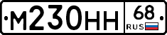 %D0%9C230%D0%9D%D0%9D68