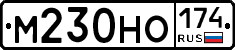 %D0%9C230%D0%9D%D0%9E174