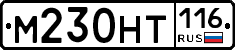 %D0%9C230%D0%9D%D0%A2116