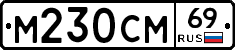 %D0%9C230%D0%A1%D0%9C69