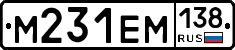 %D0%9C231%D0%95%D0%9C138