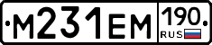 %D0%9C231%D0%95%D0%9C190