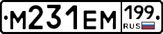 %D0%9C231%D0%95%D0%9C199