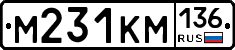 %D0%9C231%D0%9A%D0%9C136