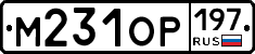 %D0%9C231%D0%9E%D0%A0197