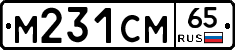 %D0%9C231%D0%A1%D0%9C65