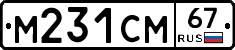 %D0%9C231%D0%A1%D0%9C67