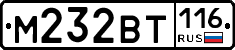 %D0%9C232%D0%92%D0%A2116