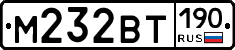 %D0%9C232%D0%92%D0%A2190