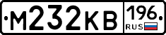 %D0%9C232%D0%9A%D0%92196
