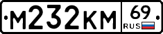 %D0%9C232%D0%9A%D0%9C69