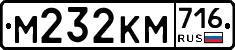 %D0%9C232%D0%9A%D0%9C716