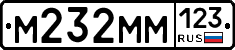%D0%9C232%D0%9C%D0%9C123