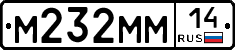 %D0%9C232%D0%9C%D0%9C14