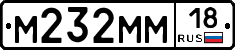 %D0%9C232%D0%9C%D0%9C18