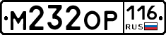 %D0%9C232%D0%9E%D0%A0116