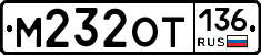 %D0%9C232%D0%9E%D0%A2136
