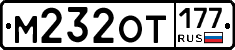 %D0%9C232%D0%9E%D0%A2177