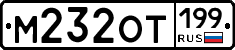 %D0%9C232%D0%9E%D0%A2199