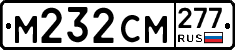 %D0%9C232%D0%A1%D0%9C277
