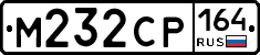 %D0%9C232%D0%A1%D0%A0164