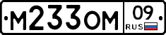 %D0%9C233%D0%9E%D0%9C09
