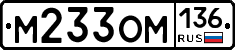 %D0%9C233%D0%9E%D0%9C136