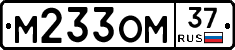 %D0%9C233%D0%9E%D0%9C37