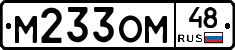 %D0%9C233%D0%9E%D0%9C48