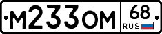 %D0%9C233%D0%9E%D0%9C68