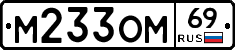 %D0%9C233%D0%9E%D0%9C69
