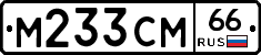 %D0%9C233%D0%A1%D0%9C66