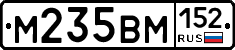 %D0%9C235%D0%92%D0%9C152