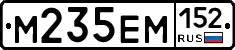 %D0%9C235%D0%95%D0%9C152