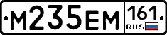 %D0%9C235%D0%95%D0%9C161