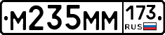 %D0%9C235%D0%9C%D0%9C173