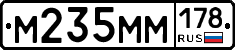 %D0%9C235%D0%9C%D0%9C178
